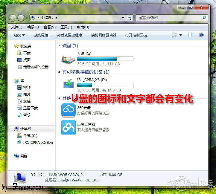 U盘UEFI硬装WIN8.1 64位专业系统，是怎样练成的
