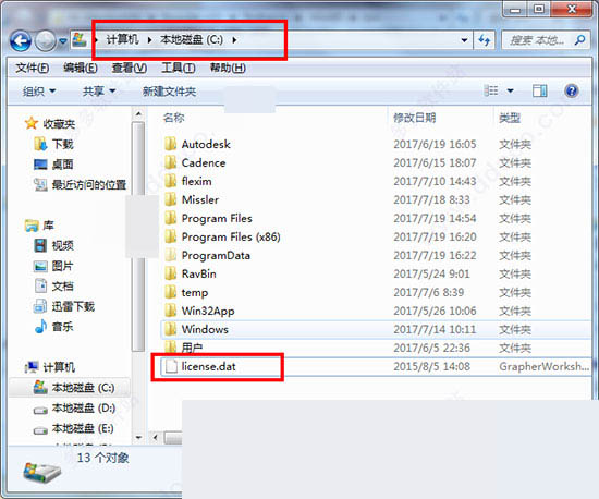 Flotherm11怎么破解?Mentor Graphic FloTHERM 11.0安装破解图文教程(附下载)