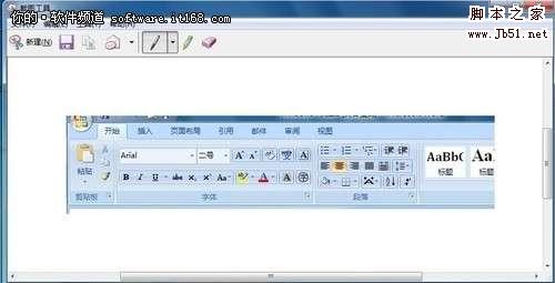 win 7系统自带的截图工具在哪里？如何使用？