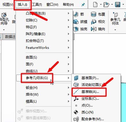 Solidworks圆周阵列怎么使用?