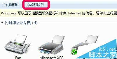惠普HP m1522nf打印机驱动怎么下载并安装?