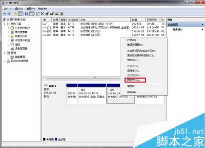 如何将旧电脑里所有的痕迹清理干净?