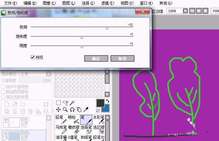 Sai彩色图层怎么使用?