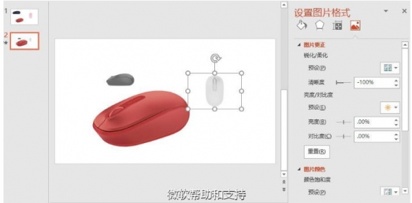 PPT 2016怎么样 PowerPoint 2016实用技巧大全(微软官方教程)