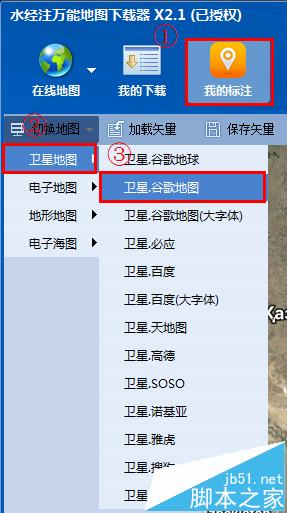 谷歌卫星地图怎么添加标注?