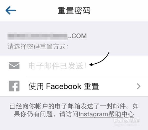 手机Instagram忘记密码怎么解决？
