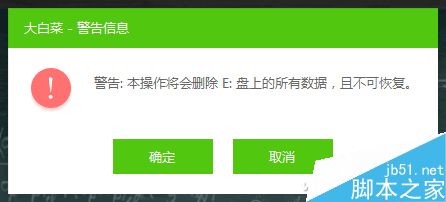 最简易制作系统安装U盘图文教程