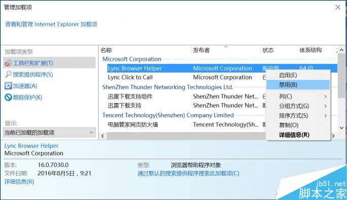 3个Windows自带的隐藏秘籍分享