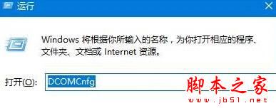 Win10系统提示已禁用对该状态进行检测的服务的原因及两种解决方法