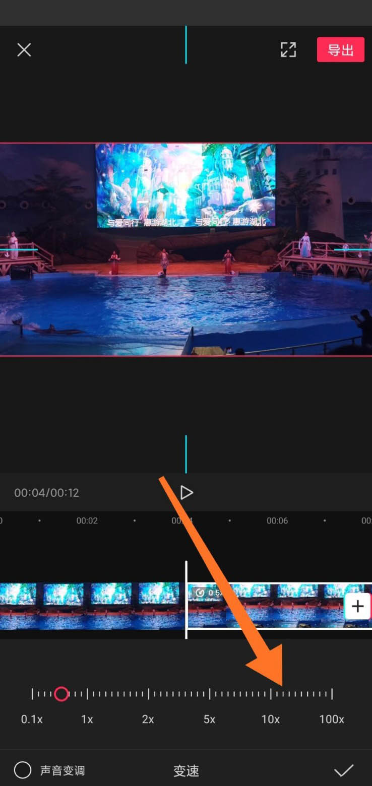 剪映一部分慢动作变速在哪里? 剪映部分视频变速的技巧