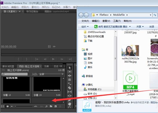 pr中如何加长音视频文件?Premiere把音视频文件加长方法