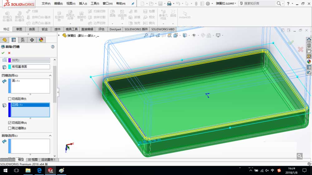 solidworks2016的唇缘命令在哪里?SolidWorks2016如何创建唇缘凹槽?