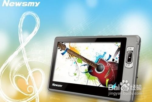 mp4和mp5有什么区别,具体在哪里
