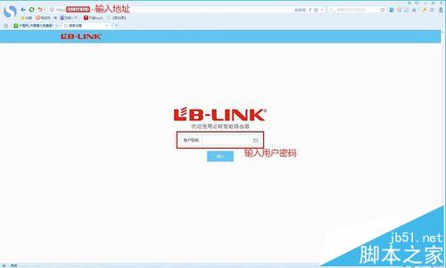 必联四天线BL360路由器怎么设置联网?
