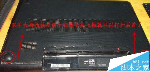 联想G505笔记本键盘怎么拆机更换?