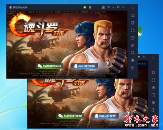 腾讯手游助手怎么多开？腾讯手游助手多开的方法