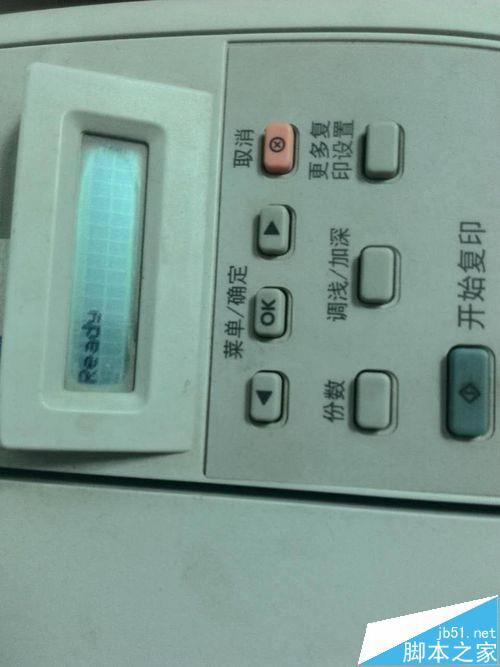 hp m1005打印机怎么设置复印颜色深浅?