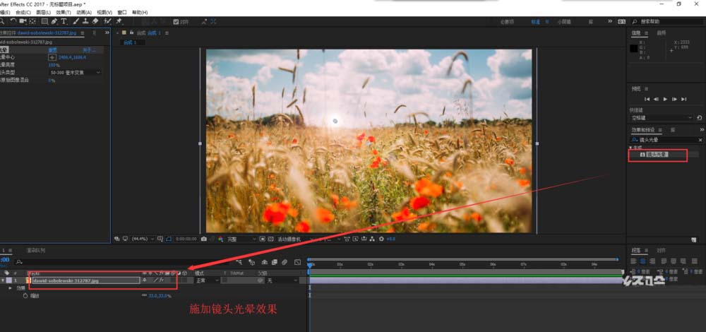 AE怎么给图片添加移动的光晕动画?