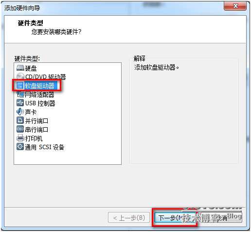 VMware 虚拟机安装 DOS 6.22（一） 软件篇