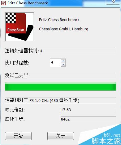 神舟k650dg6d1怎么样?神舟新品战神K650D-G6D1深度评测