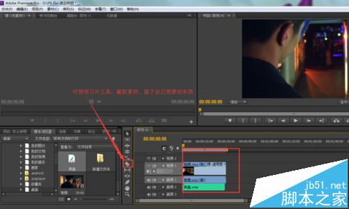 Premiere Pro CS6 怎么合并视频和声音?