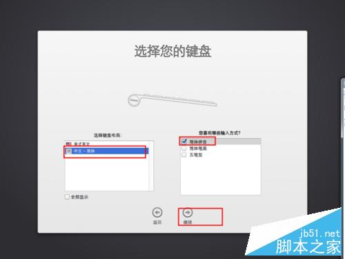 Mac OS X 10.9 Mavericks系统怎么激活？
