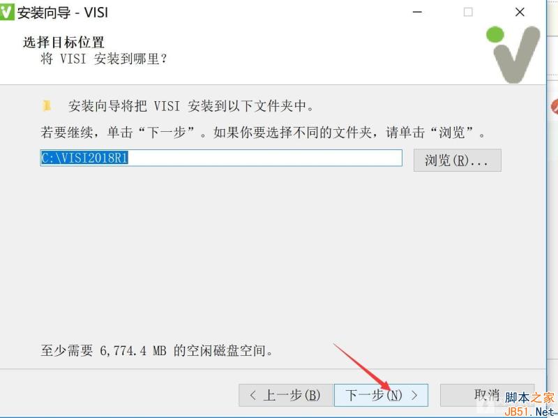 Vero VISI 2018 R1中文破解版安装许可激活图文详细教程