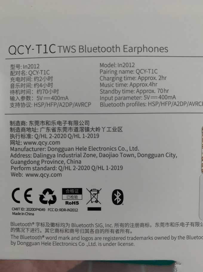 QCY T1C真无线蓝牙耳机值得入手吗 QCY T1C真无线蓝牙耳机评测