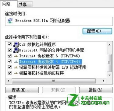 手机和笔记本无线网络可以连接上但上不了网的解决方法