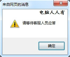 路由器设置有问题或出错怎么办?求助设备官网客服