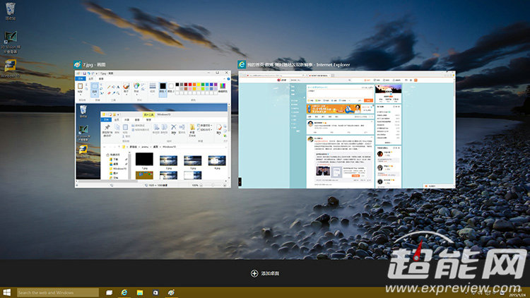 (图)windows 10 build 9926上手体验：流畅易用，但新功能仍需完善