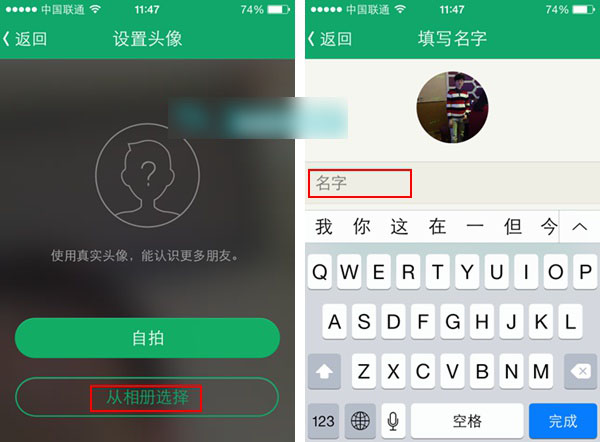 QQ来电怎么用？手机QQ来电网络电话APP使用教程