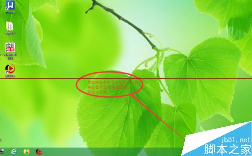 索尼笔记本安装win8系统后不稳定的解决办法