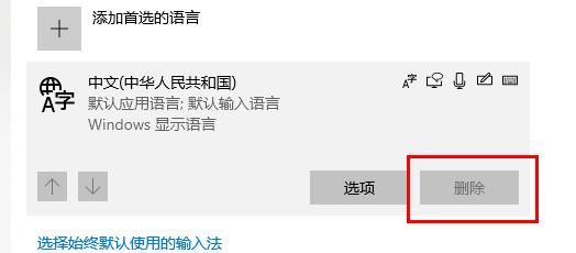 win10安装KB4493509提示错误代码0x800f0982怎么办