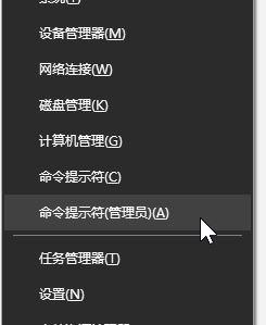 win10系统提示L2TP连接尝试失败怎么办?