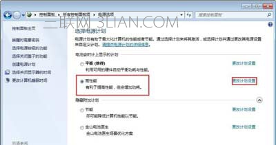 笔记本不充电了怎么办？笔记本电脑充不进电的解决方法