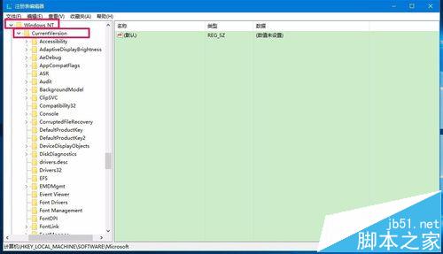 Win10系统怎么锁屏才能让别人找不到登陆界面?
