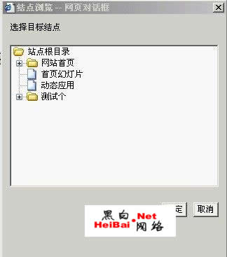 黑客入侵思维官方网站全过程