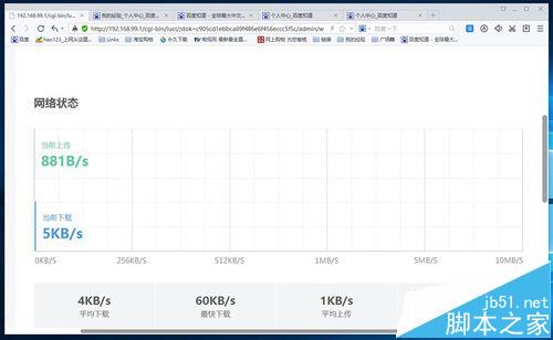 百度新路由newifi路由器mini该怎么设置?