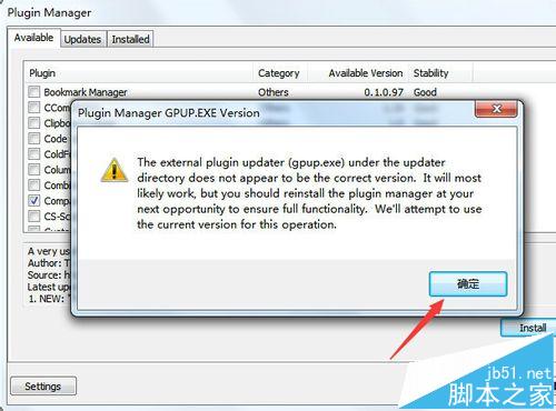Notepad++怎么对比文件?notepad 两个文件代码对比的教程