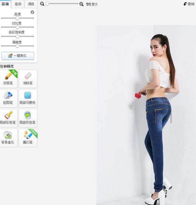 美图秀秀智能绘色在哪? 美图秀秀一键上色的教程