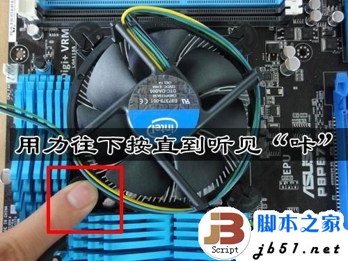 CPU风扇(AMD和INTEL)的详细拆卸和安装方法(图文教程)