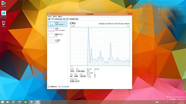 Win10找回Win7经典任务管理器的方法