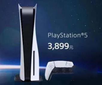 索尼ps5国行在哪买 索尼ps5国行购买方法