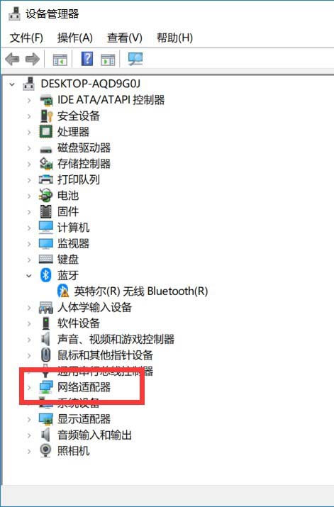 win10系统的电脑怎么查看支不支持5Gwifi连接?