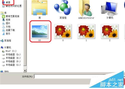 用美图秀秀把自己的照片变得帅一点漂亮一点