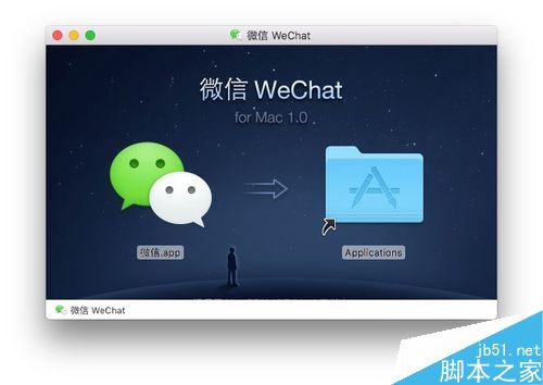 Mac如何双开微信？macOS登陆多个微信的方法