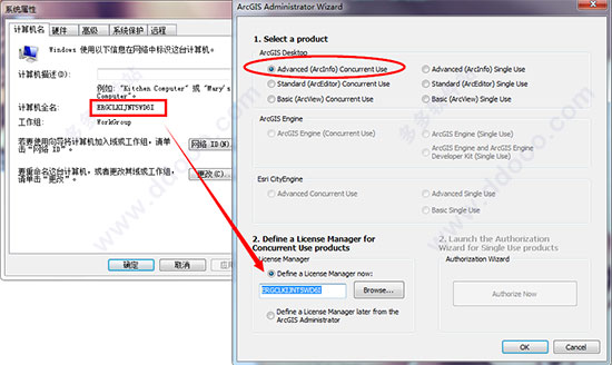 ArcGIS 10.5怎么安装？ArcGIS Desktop 10.5安装破解图文详细教程