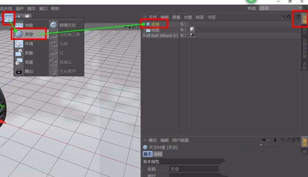 C4D怎么添加HDR? C4D自带hdr的使用方法